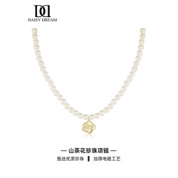 山茶花項鍊2026新款爆款珍珠頸鏈女法式輕奢小衆氣質鎖骨鍊高級感