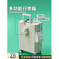 20寸行李箱女拉桿箱大容量鋁框結實耐用男小型旅行登機密碼皮箱子