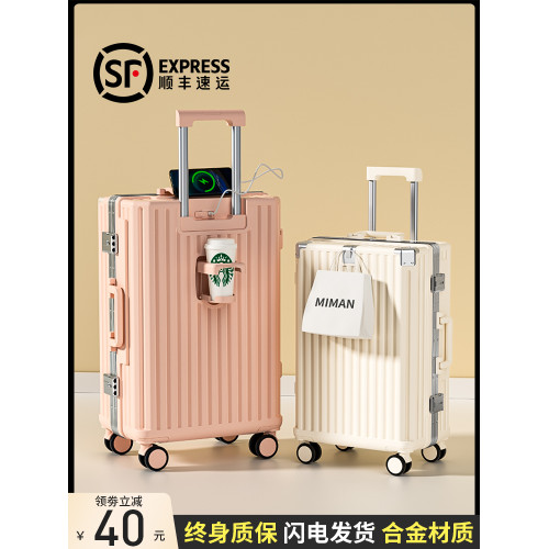 行李箱女拉桿箱2026新款20寸大容量旅行登機密碼箱24皮箱子男小型 行李箱女拉桿箱2026新款20寸大容量旅行登機密碼箱24皮箱子男小型