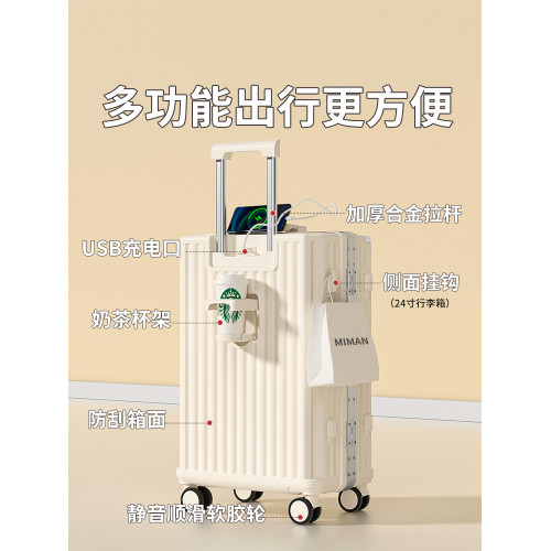 行李箱女拉桿箱2026新款20寸大容量旅行登機密碼箱24皮箱子男小型 行李箱女拉桿箱2026新款20寸大容量旅行登機密碼箱24皮箱子男小型