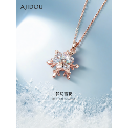 AJIDOU阿吉豆項鍊女雪花頸鏈輕奢配飾小衆鎖骨鍊爆款高級感毛衣鏈