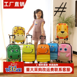 卡通兒童拉桿箱18寸萬向輪旅行箱可愛動物3D立體學生行李箱可