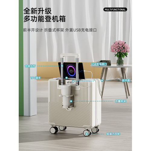 行李箱20寸前開口登機箱輕便小型女拉桿箱靜音密碼箱18寸男旅行箱