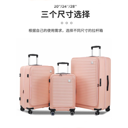 新款側開蓋行李箱28寸大容量旅行箱可擴展拉桿箱20靜音密碼登機箱
