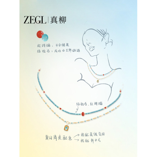 ZEGL設計師蔚藍島嶼綠松石曡戴項鍊配飾女輕奢小衆彩串海邊鎖骨鍊 ZEGL設計師蔚藍島嶼綠松石曡戴項鍊配飾女輕奢小衆彩串海邊鎖骨鍊