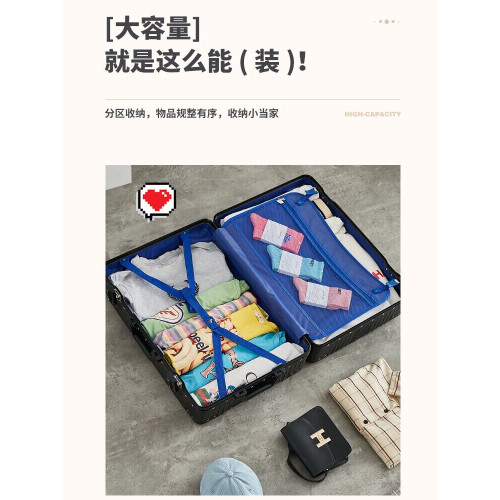 2026新款高顔值鋁框結實男女學生旅行箱卡通日系拉桿登機行李箱子