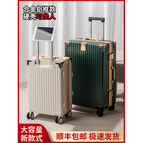 行李箱2026新款高級鋁框拉桿箱多功能旅行箱20寸女大容量拉桿皮箱 行李箱2026新款高級鋁框拉桿箱多功能旅行箱20寸女大容量拉桿皮箱