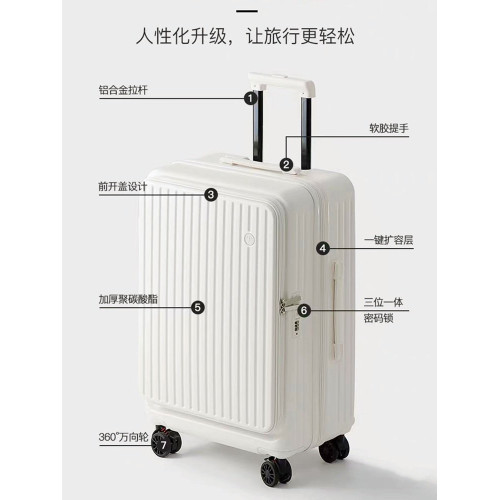 側開口大容量擴展男行李箱20寸登機旅行箱新款女靜音繙蓋pc拉桿箱