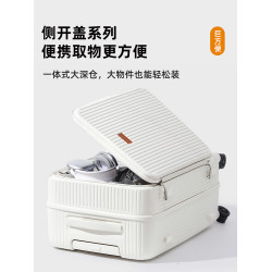 LETOO前側開蓋拉桿行李箱女大容量超輕拉鍊20寸登機密碼旅行箱24