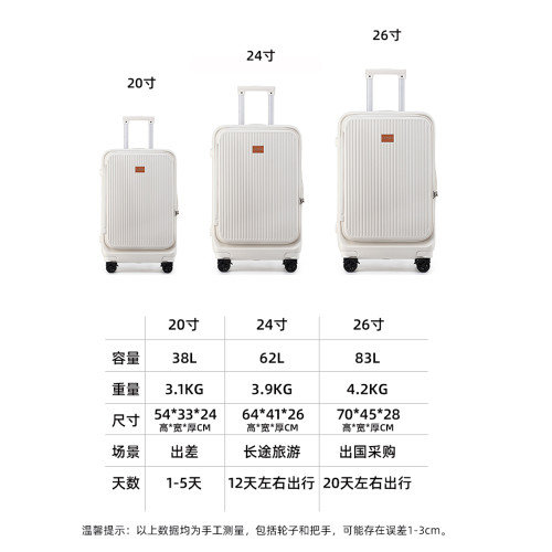 LETOO前側開蓋拉桿行李箱女大容量超輕拉鍊20寸登機密碼旅行箱24