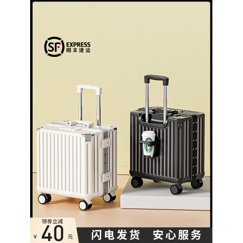小型行李箱20寸18登機女2026新款旅行拉桿密碼皮箱男結實耐用加厚
