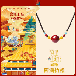 宮裡上新硃砂項鍊女款秋冬紅色硃砂吊墜本命年新中式配飾生日禮物