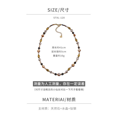 美拉德虎眼石項鍊棕色珍珠串珠女款2025新款爆款輕奢高級感毛衣鏈 美拉德虎眼石項鍊棕色珍珠串珠女款2025新款爆款輕奢高級感毛衣鏈