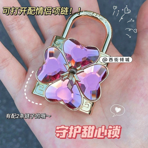 守護甜心項鍊動漫小蘭亞夢守護甜心鎖水晶項鍊鎖頭鑰匙掛件可打開