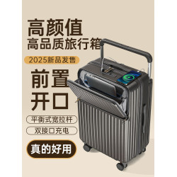 2026新款寬拉桿大容量行李箱耐用拉桿箱登機旅行箱萬向輪密碼箱