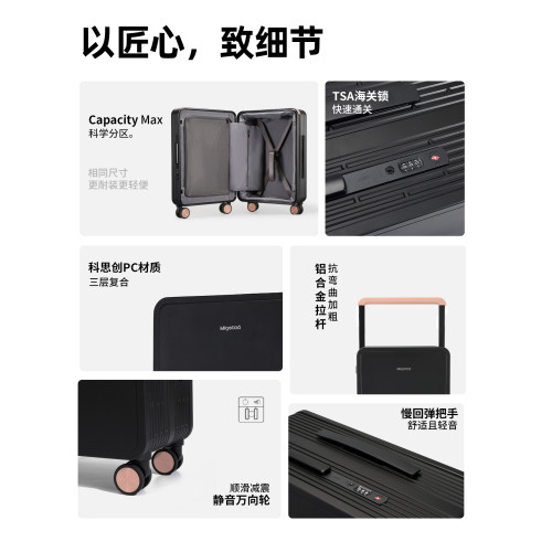 行李箱202620寸旅行箱皮箱拉桿箱女登機箱密碼箱小型手提箱子