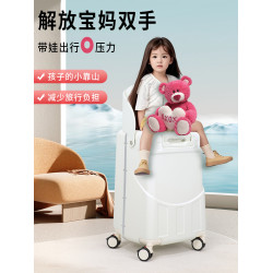 新款寶媽行李箱兒童可坐騎寶寶帶娃神器小孩拉桿箱女旅行箱22寸男