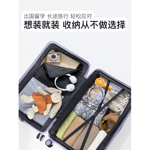 超大容量行李箱女2025新款28寸學生專用結實耐用旅行拉桿皮箱男30