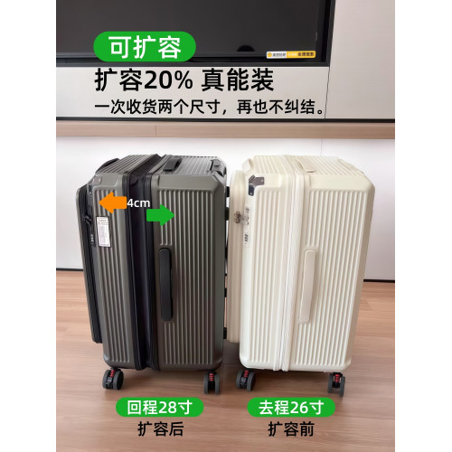 新款側開蓋深倉五輪大容量托運行李箱男32寸可擴容旅行箱拉桿箱女