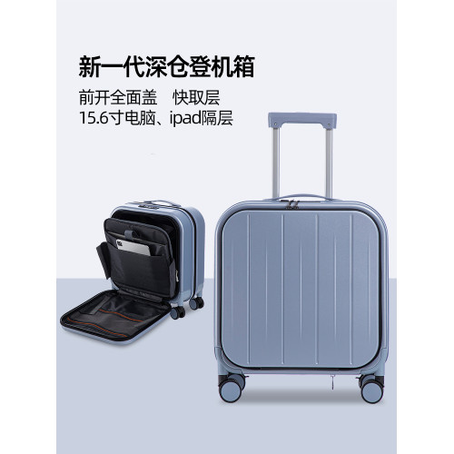 新款側開深倉登機行李箱女拉桿箱男輕便前開小旅行箱可擴展密碼箱
