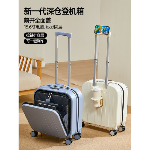 新款側開深倉登機行李箱女拉桿箱男輕便前開小旅行箱可擴展密碼箱