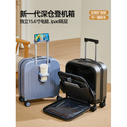 新款側開深倉登機行李箱女拉桿箱男輕便前開小旅行箱可擴展密碼箱