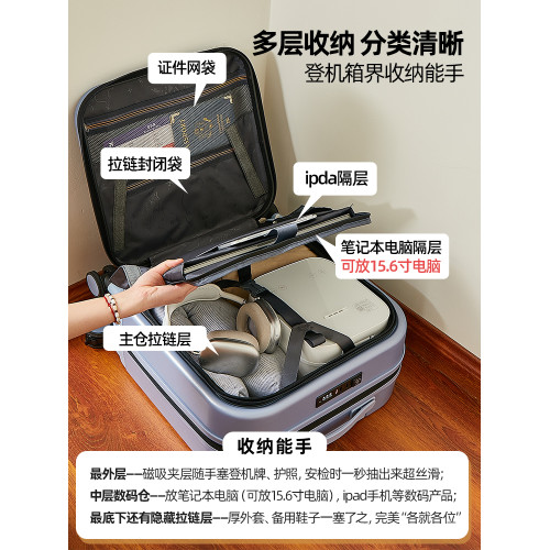 新款側開深倉登機行李箱女拉桿箱男輕便前開小旅行箱可擴展密碼箱