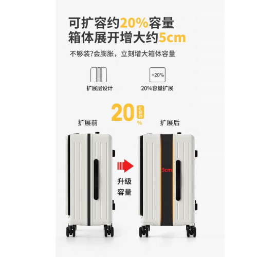 新款擴容深倉側開口大容量多功能行李箱女20寸學生密碼旅行箱男26
