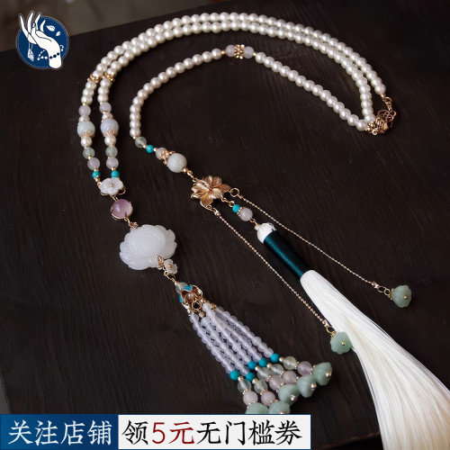 新中式蓮花瓔珞古風項鍊馬面裙漢服配飾國風長流蘇原創百搭背雲