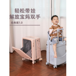行李箱兒童可坐20寸登機帶娃神器前開口寶寶遛娃旅行箱座椅拉桿箱