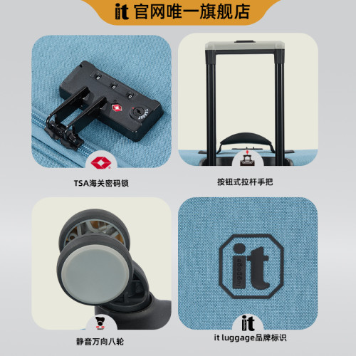 it luggage/一提牛津布軟箱超輕大容量行李拉桿旅行軟箱20寸防水