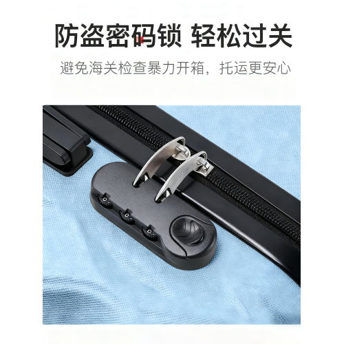 行界旅人防刮ABS+PC材質靜音萬向輪潮流拉桿箱男女通用20寸登機箱