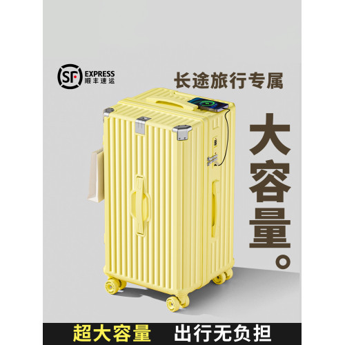 行李箱拉桿箱結實耐用加厚女2026新款大容量28寸24旅行密碼皮箱26