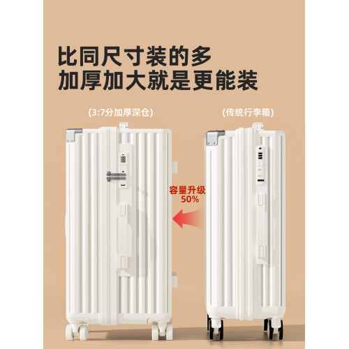 行李箱拉桿箱結實耐用加厚女2026新款大容量28寸24旅行密碼皮箱26
