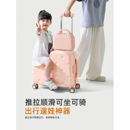 兒童行李箱可坐騎女孩男孩小型拉桿箱可上飛機旅行密碼箱遛娃神器
