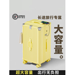 2026新款行李箱大容量28寸24女學生男拉桿旅行密碼皮箱子結實耐用