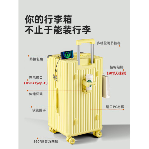 2026新款行李箱大容量28寸24女學生男拉桿旅行密碼皮箱子結實耐用