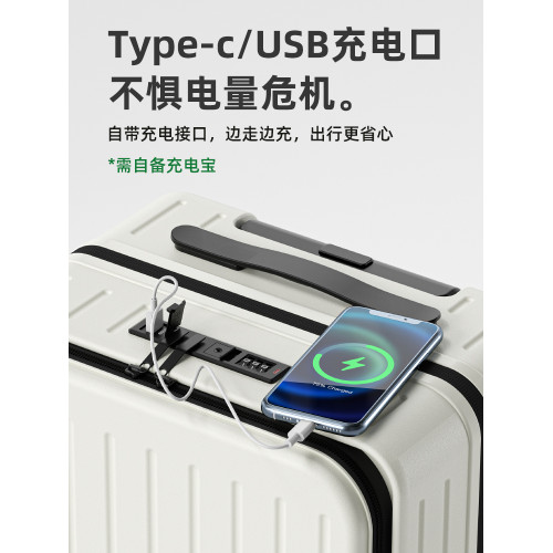 行李箱2026新款側開蓋旅行箱20寸兒童結實耐用拉桿箱高顔值密碼女