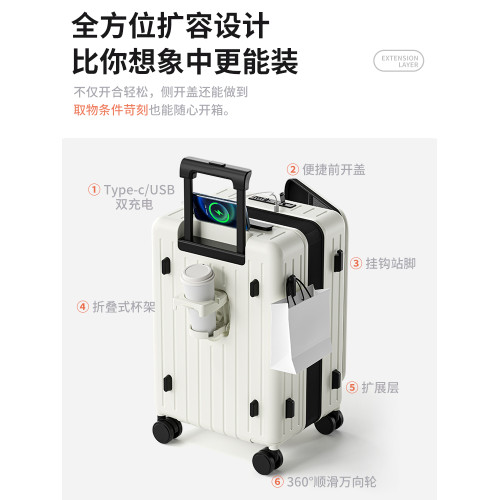 行李箱2026新款側開蓋旅行箱20寸兒童結實耐用拉桿箱高顔值密碼女