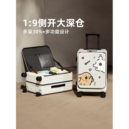 行李箱2026新款側開蓋旅行箱20寸兒童結實耐用拉桿箱高顔值密碼女
