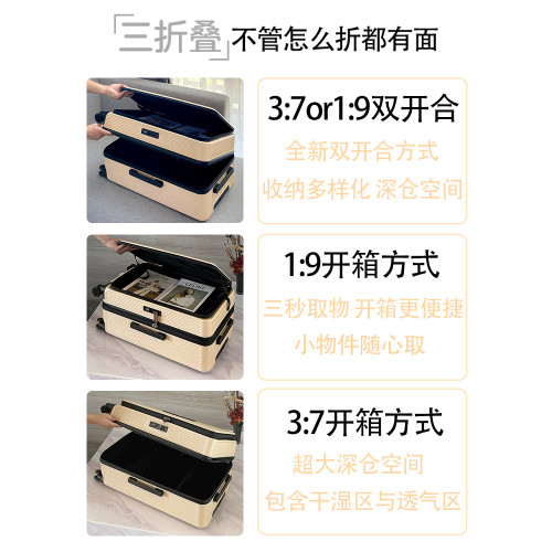 新款五輪大容量側開口行李箱雙開合登機拉桿箱加厚28寸托運旅行箱
