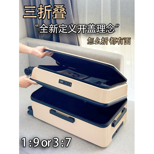 新款五輪大容量側開口行李箱雙開合登機拉桿箱加厚28寸托運旅行箱