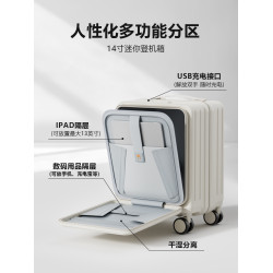 前開行李箱女學生14寸可上飛機免托運20登機小短途旅行皮拉桿箱男