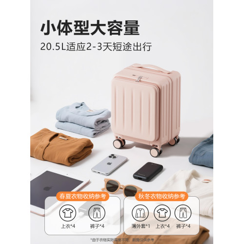 前開行李箱女學生14寸可上飛機免托運20登機小短途旅行皮拉桿箱男