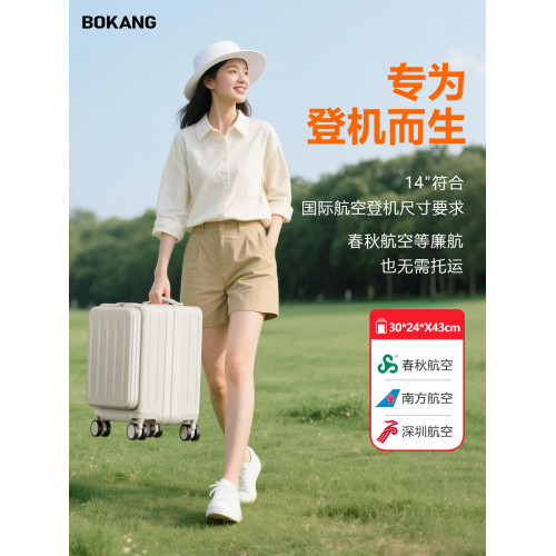 前開行李箱女學生14寸可上飛機免托運20登機小短途旅行皮拉桿箱男