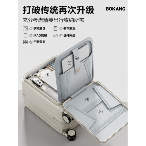 前開行李箱女學生14寸可上飛機免托運20登機小短途旅行皮拉桿箱男