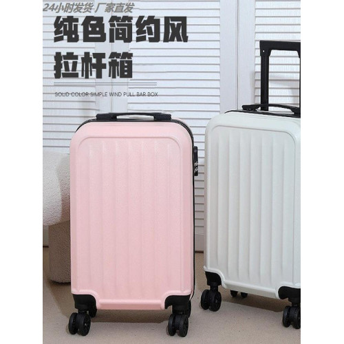 行李箱小型靜音輪1.7KG超輕登機20寸耐用PC輕便萬向輪皮箱旅行箱