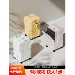 前開口超大容量拉桿箱萬向輪行李箱男女多功能結實耐用旅行箱30寸