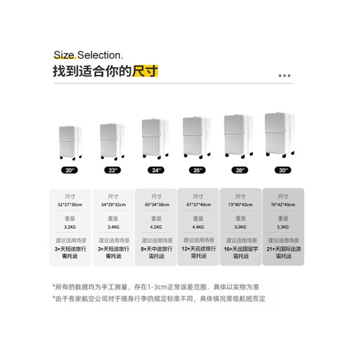 前開口超大容量拉桿箱萬向輪行李箱男女多功能結實耐用旅行箱30寸