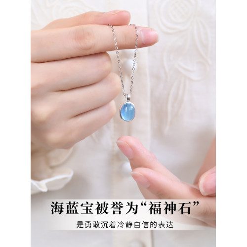 海藍寶項鍊補水藍色水滴吊墜女純銀天然水晶蛋面藍寶石冰種頸鏈| 海藍寶項鍊補水藍色水滴吊墜女純銀天然水晶蛋面藍寶石冰種頸鏈|